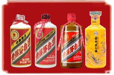 保定蠡县烟酒回收贵州茅台酒.jpg
